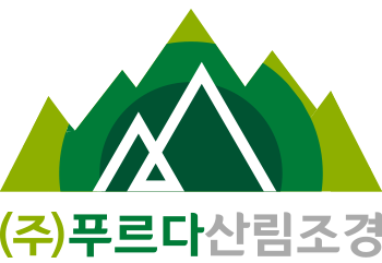 (주)푸르다산림조경 LOGO